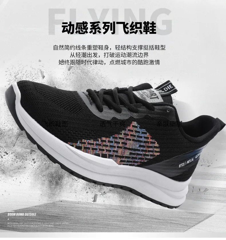 Men's Fashion Sneakers 2024 Spring New Breathable Fly Woven Casual Running Shoes Outdoor Joker Style Wholesale Cross-border showcase 3