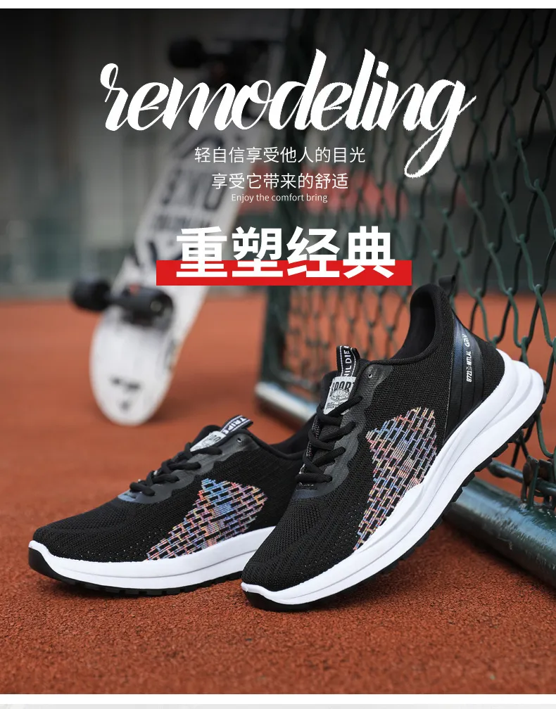 Men's Fashion Sneakers 2024 Spring New Breathable Fly Woven Casual Running Shoes Outdoor Joker Style Wholesale Cross-border showcase 2