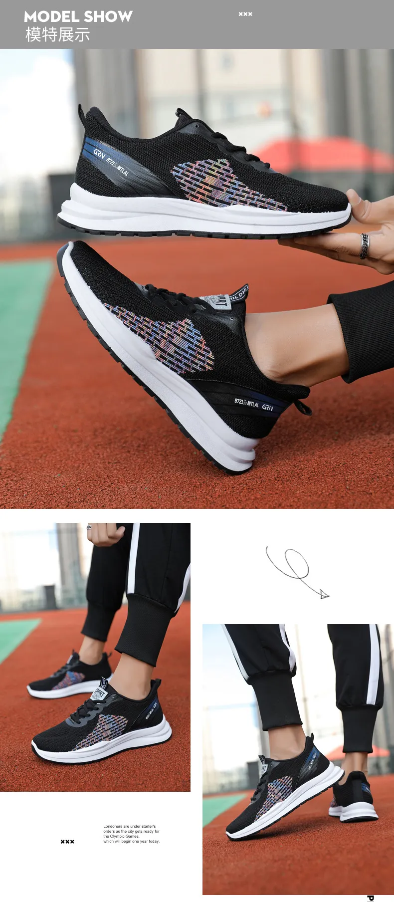Men's Fashion Sneakers 2024 Spring New Breathable Fly Woven Casual Running Shoes Outdoor Joker Style Wholesale Cross-border showcase 9
