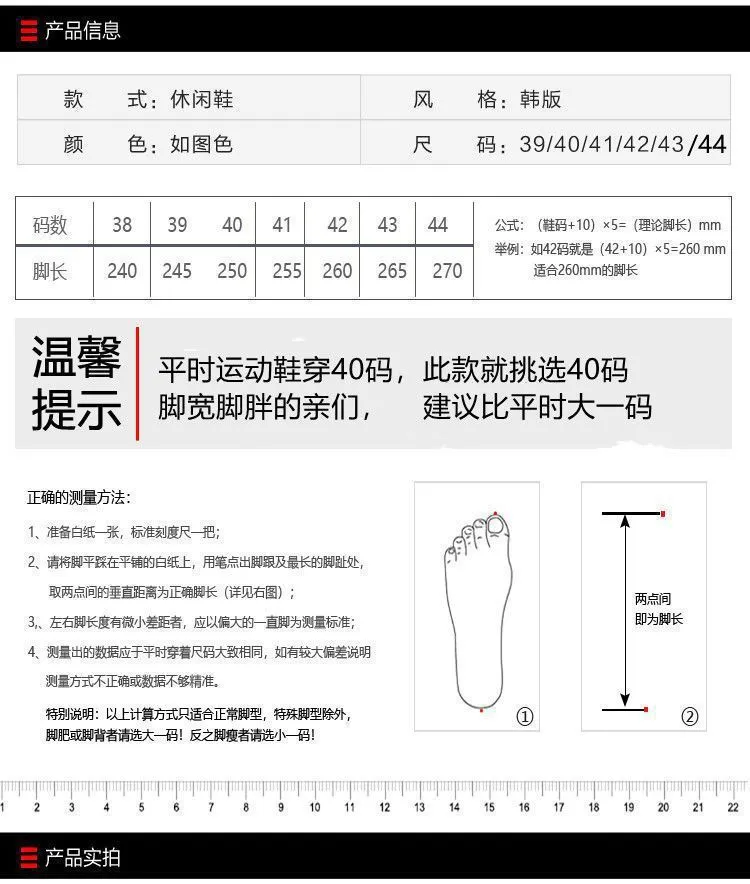 Men's Summer Breathable Mesh Sneakers Lightweight Running Shoes Casual Sports Walking Shoes Soft Sole Comfortable Athletic Footwear showcase 17