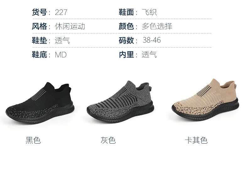 Men's Breathable Mesh Running Shoes - Lightweight Summer Sports Sneakers - Large Size 48 - Trendy Cross-Border Design - Includes Socks showcase 4