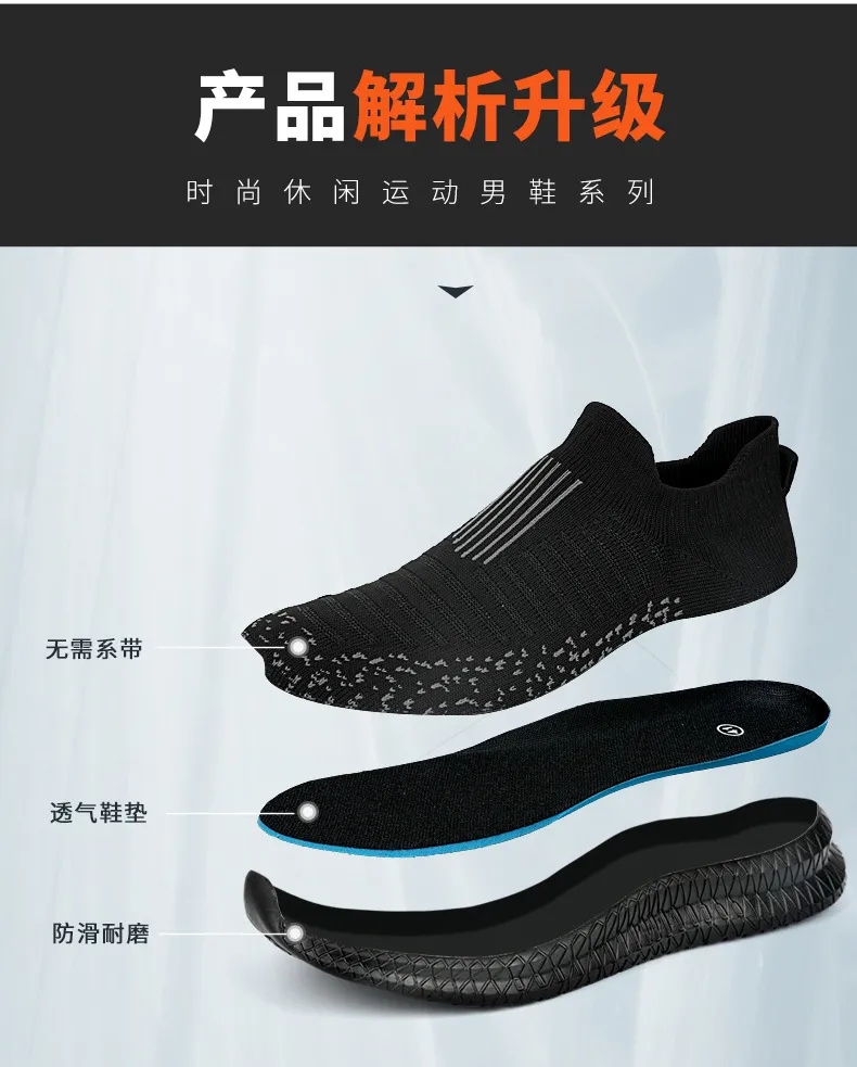 Men's Breathable Mesh Running Shoes - Lightweight Summer Sports Sneakers - Large Size 48 - Trendy Cross-Border Design - Includes Socks showcase 5