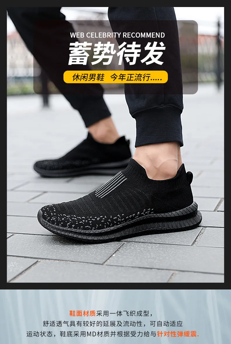 Men's Breathable Mesh Running Shoes - Lightweight Summer Sports Sneakers - Large Size 48 - Trendy Cross-Border Design - Includes Socks showcase 2