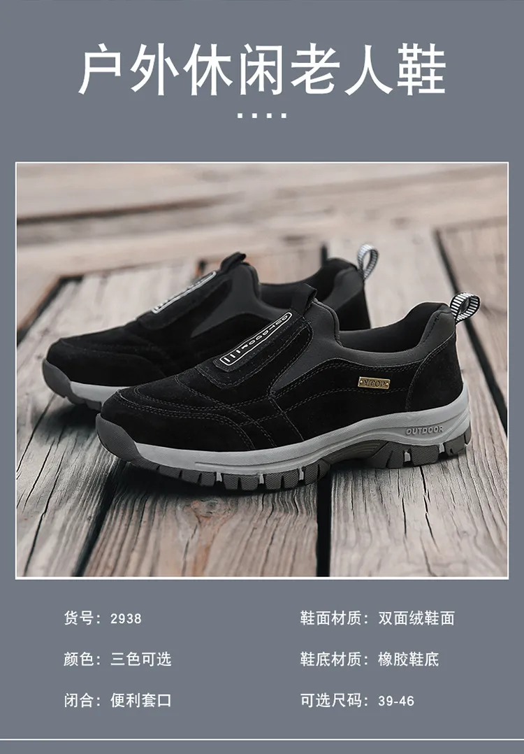 Men's Outdoor Walking Shoes Lightweight Breathable Running Sneakers - Large Size Hiking and Sports Footwear for Elderly and Active Individuals - Trendy Cross-Border Fashion showcase 13