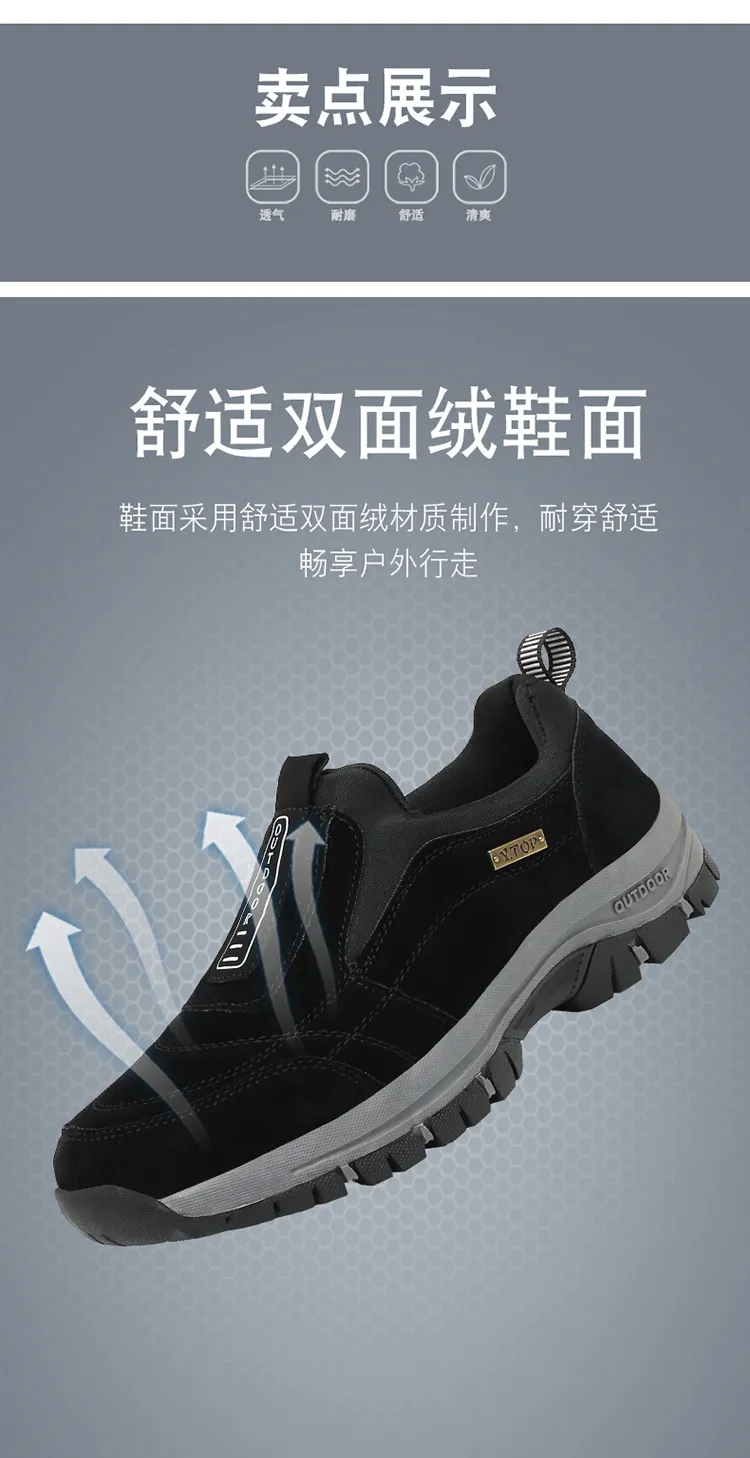 Men's Outdoor Walking Shoes Lightweight Breathable Running Sneakers - Large Size Hiking and Sports Footwear for Elderly and Active Individuals - Trendy Cross-Border Fashion showcase 15