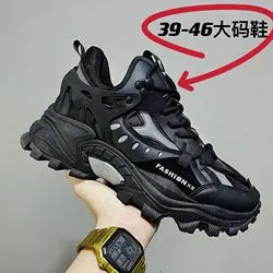 Men's Korean Style Trendy Dad Sneakers - Lightweight Casual Sports Shoes for Youth - Spring/Autumn Fashion, One-Piece Dropshipping Available showcase 19