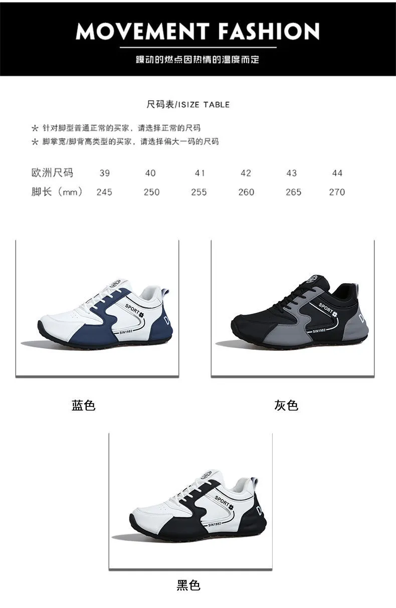 Men's Casual Leather Sneakers - Torre New Sports Style - Autumn Fashion TikTok Trending Shoes showcase 5