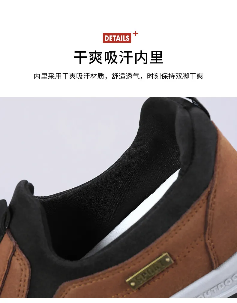 Men's Walking Shoes Spring Large Size Outdoor Hiking Sneakers Thick-Soled Casual Slip-On Cross-Border Dropshipping showcase 9