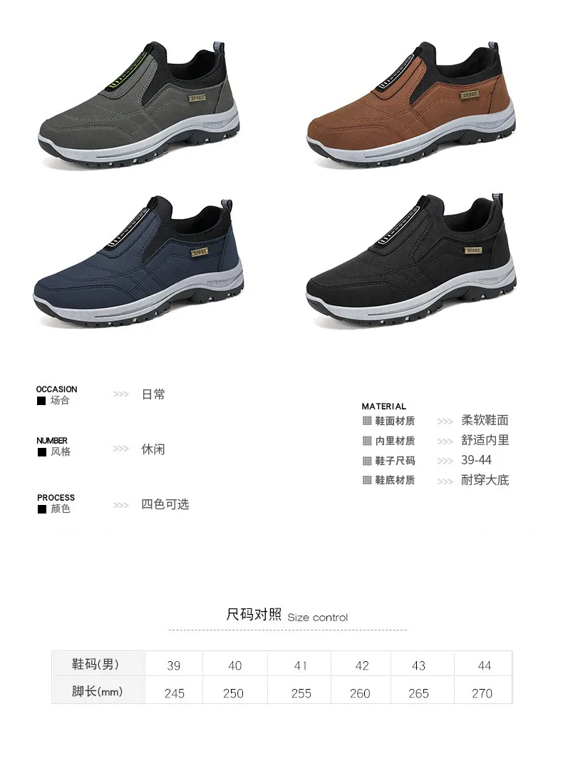 Men's Walking Shoes Spring Large Size Outdoor Hiking Sneakers Thick-Soled Casual Slip-On Cross-Border Dropshipping showcase 5