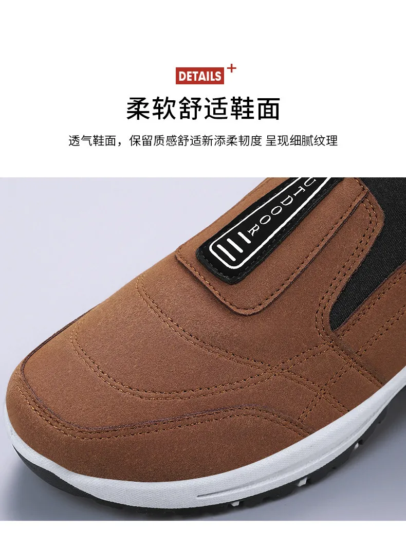 Men's Walking Shoes Spring Large Size Outdoor Hiking Sneakers Thick-Soled Casual Slip-On Cross-Border Dropshipping showcase 6