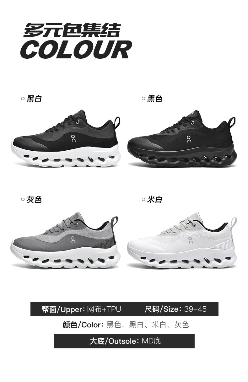Men's Breathable Mesh Running Shoes - Lightweight Thick Sole Sports Sneakers for Jogging, Travel, and Outdoor Activities - Plus Sizes Available showcase 5
