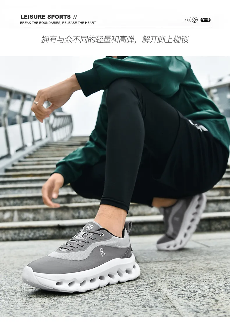 Men's Breathable Mesh Running Shoes - Lightweight Thick Sole Sports Sneakers for Jogging, Travel, and Outdoor Activities - Plus Sizes Available showcase 19