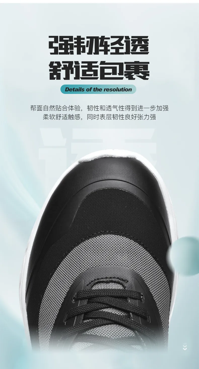 Men's Breathable Mesh Running Shoes - Lightweight Thick Sole Sports Sneakers for Jogging, Travel, and Outdoor Activities - Plus Sizes Available showcase 6