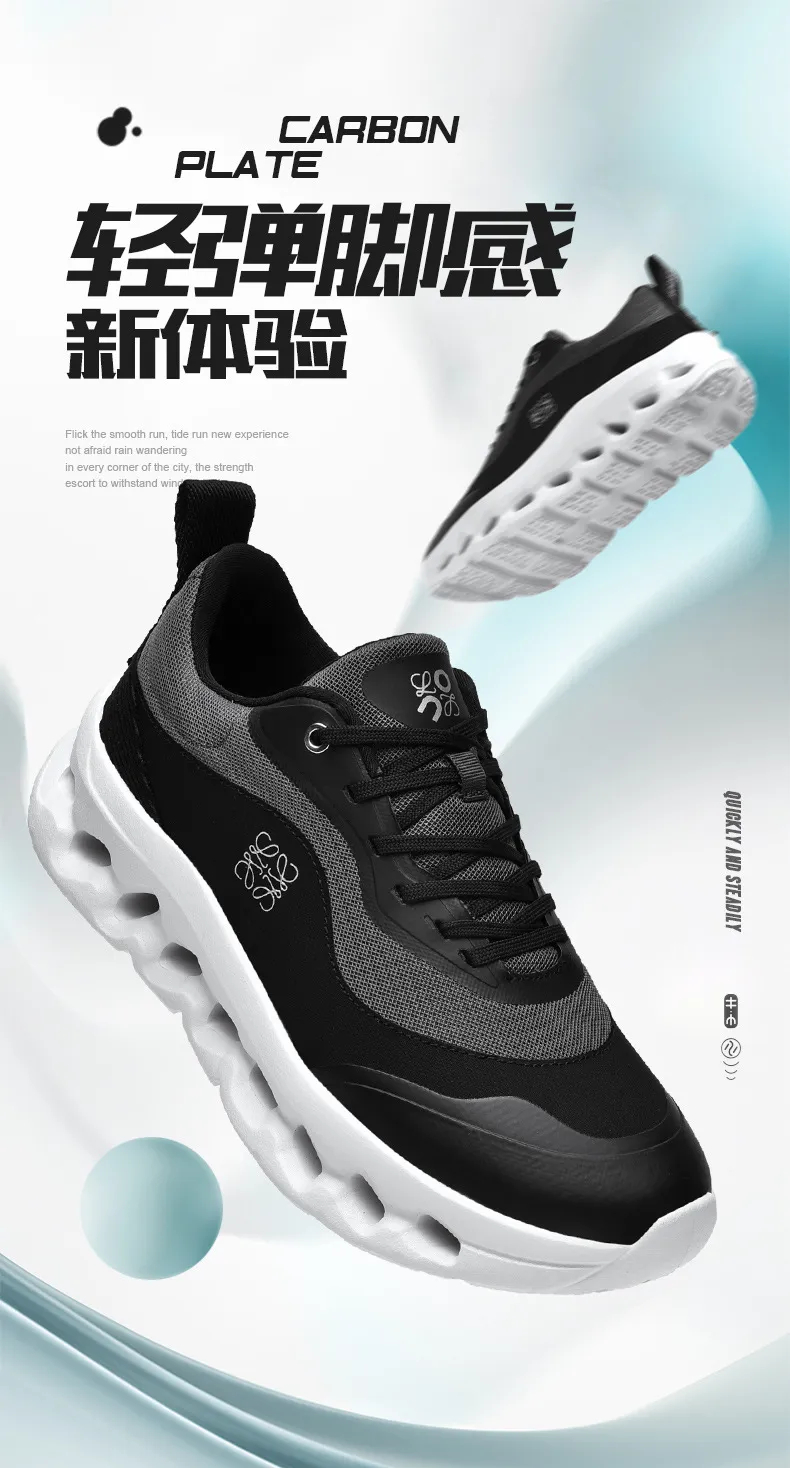 Men's Breathable Mesh Running Shoes - Lightweight Thick Sole Sports Sneakers for Jogging, Travel, and Outdoor Activities - Plus Sizes Available showcase 1