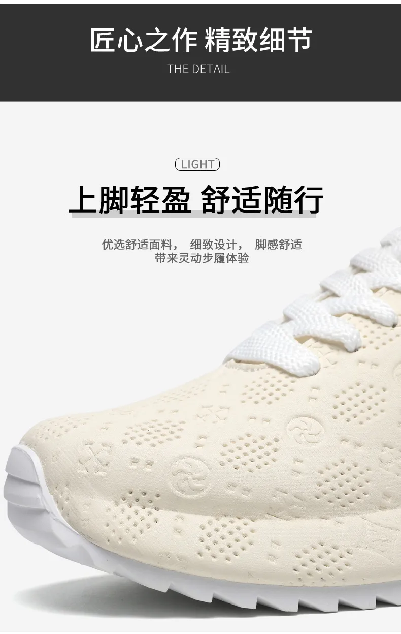 Men's Casual Sports Running Shoes - High-End Trendy Lace-Up Fashion Sneakers for Autumn Winter - Personalized Dad Shoes showcase 6