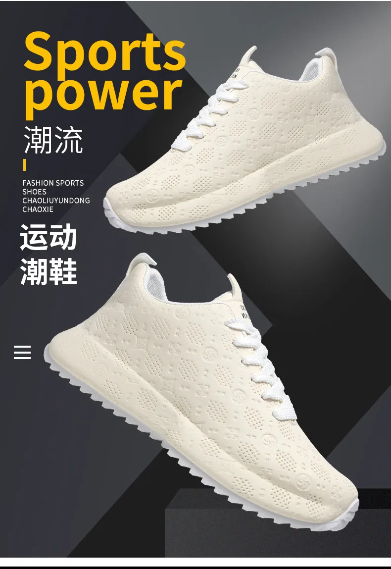 Men's Casual Sports Running Shoes - High-End Trendy Lace-Up Fashion Sneakers for Autumn Winter - Personalized Dad Shoes showcase 2