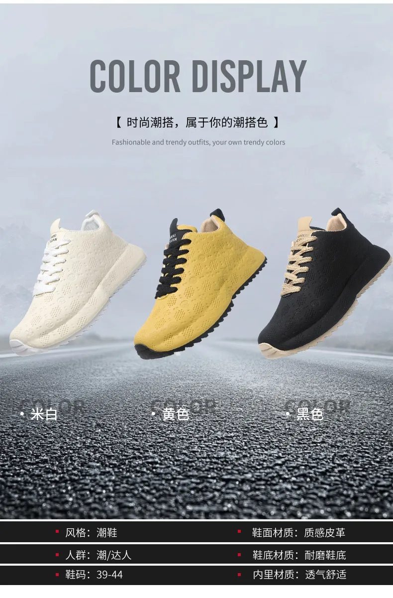 Men's Casual Sports Running Shoes - High-End Trendy Lace-Up Fashion Sneakers for Autumn Winter - Personalized Dad Shoes showcase 4