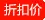 Men's Breathable Mesh Sports Shoes - Large Size Spring Outdoor Casual Fly-Knit Sock Sneakers for Running, Walking, Training showcase 3