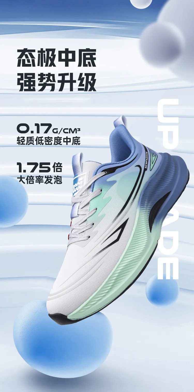 Men's Running Shoes - Lightweight Athletic Sneakers for Sports, Casual Walking, and Training - Shock Absorbing, Soft Sole, Fashionable Design - Perfect for Autumn showcase 7