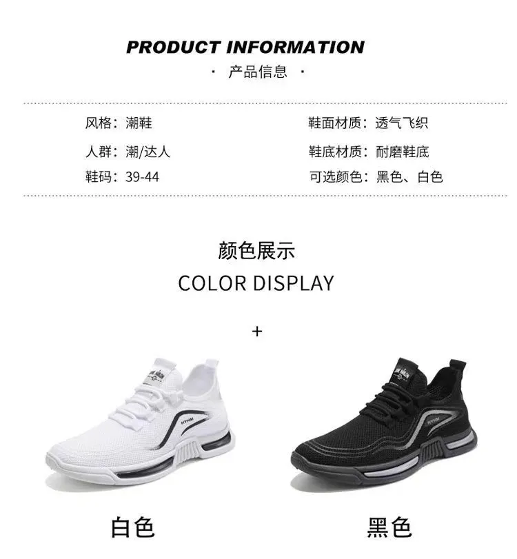 Men's Breathable Running Shoes - Lightweight Non-Slip Casual Sneakers for Sports, Fashionable Fly Woven Design, Comfortable Summer Footwear showcase 8