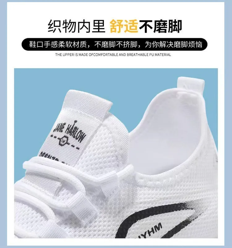 Men's Breathable Running Shoes - Lightweight Non-Slip Casual Sneakers for Sports, Fashionable Fly Woven Design, Comfortable Summer Footwear showcase 4
