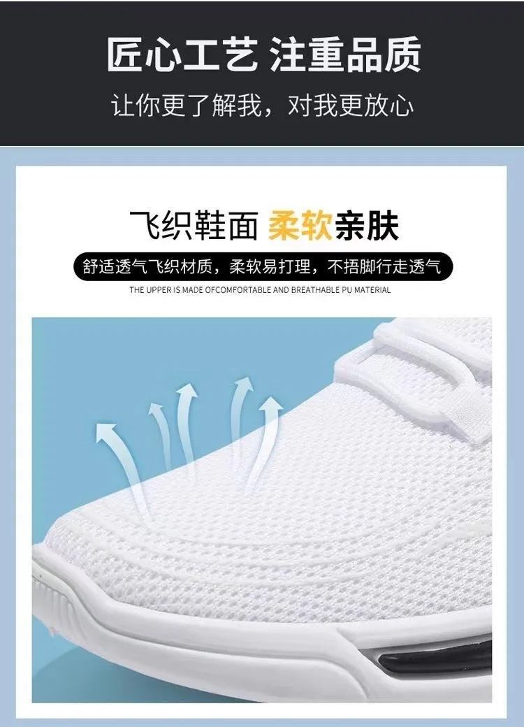 Men's Breathable Running Shoes - Lightweight Non-Slip Casual Sneakers for Sports, Fashionable Fly Woven Design, Comfortable Summer Footwear showcase 9