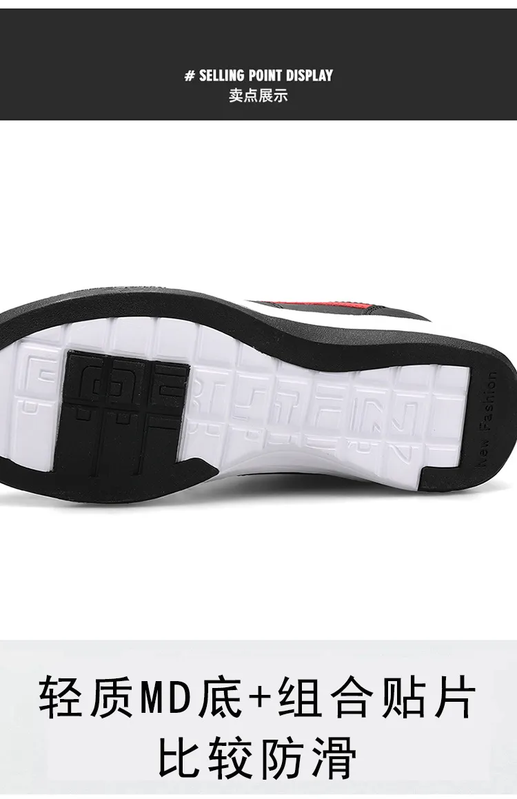 Men's Lightweight Running Shoes Breathable Sneakers for Teenagers & Young Adults | Cross-Border Foreign Trade Summer Collection 2025 | Comfortable Athletic Board Shoes showcase 3