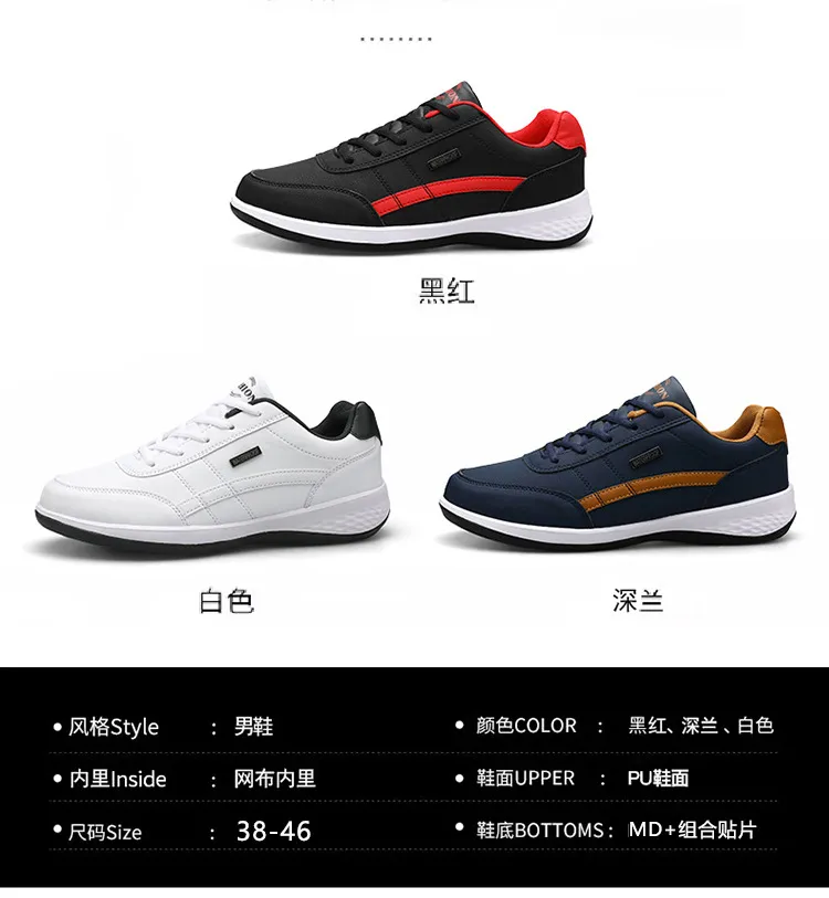 Men's Lightweight Running Shoes Breathable Sneakers for Teenagers & Young Adults | Cross-Border Foreign Trade Summer Collection 2025 | Comfortable Athletic Board Shoes showcase 2