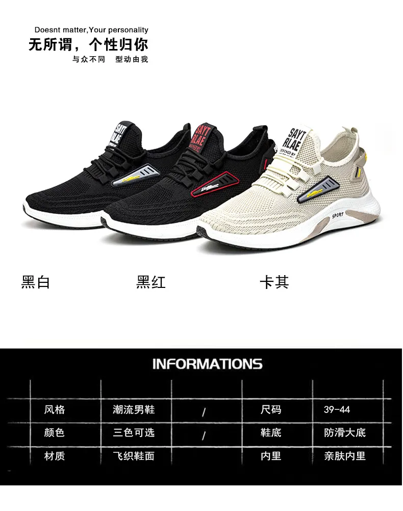 Men's Running Shoes - Lightweight Breathable Mesh Sneakers - Comfortable Soft Sole - Trendy Casual Sports Shoes for Men - Spring New Style showcase 3