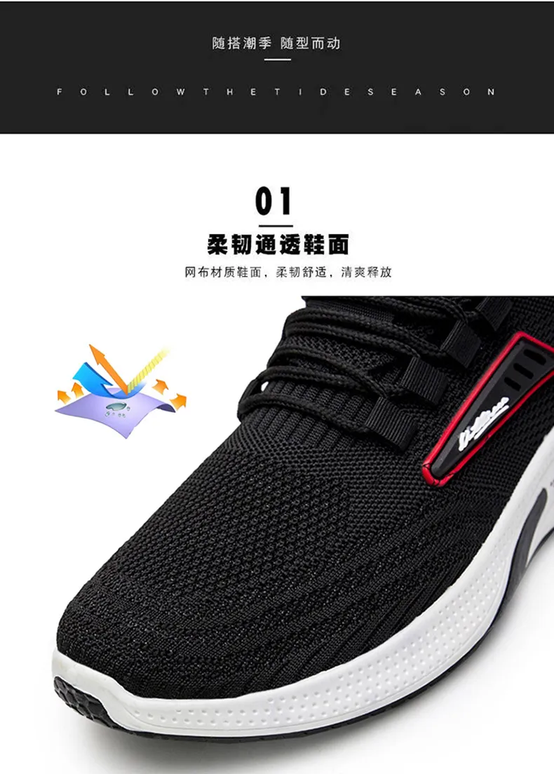 Men's Running Shoes - Lightweight Breathable Mesh Sneakers - Comfortable Soft Sole - Trendy Casual Sports Shoes for Men - Spring New Style showcase 4