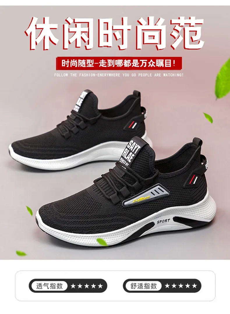 Men's Running Shoes - Lightweight Breathable Mesh Sneakers - Comfortable Soft Sole - Trendy Casual Sports Shoes for Men - Spring New Style showcase 9