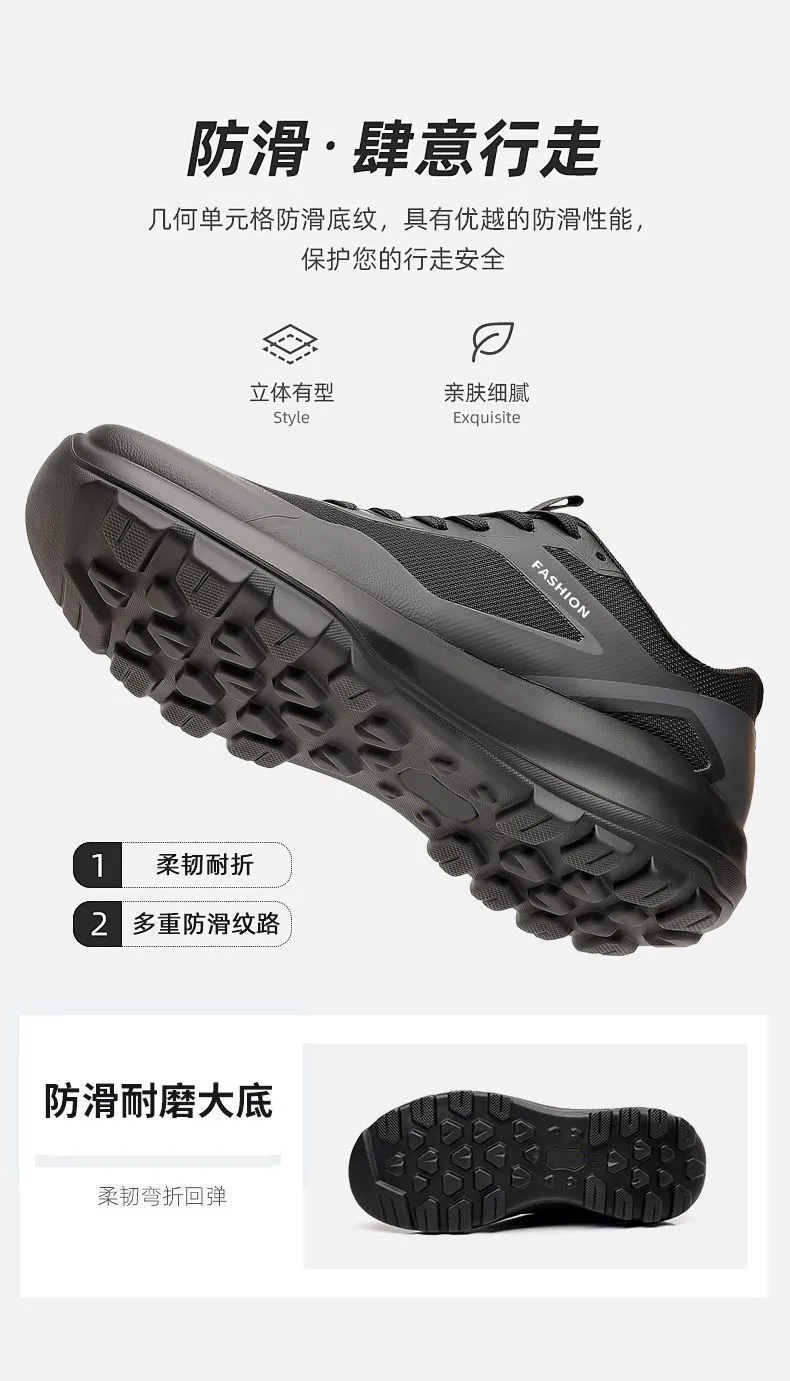 Men's Breathable Running Shoes - Lightweight Soft Sole Casual Sports Sneakers - Versatile Autumn Footwear 2025 showcase 17