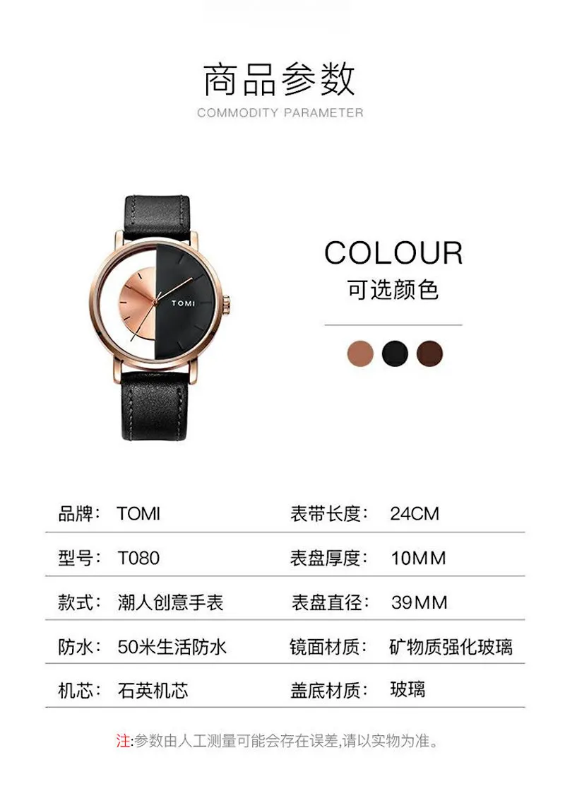 TOMI Women's Hollow Design Quartz Watch - Korean Style Casual Fashion Wristwatch for Ladies and Girls showcase 3
