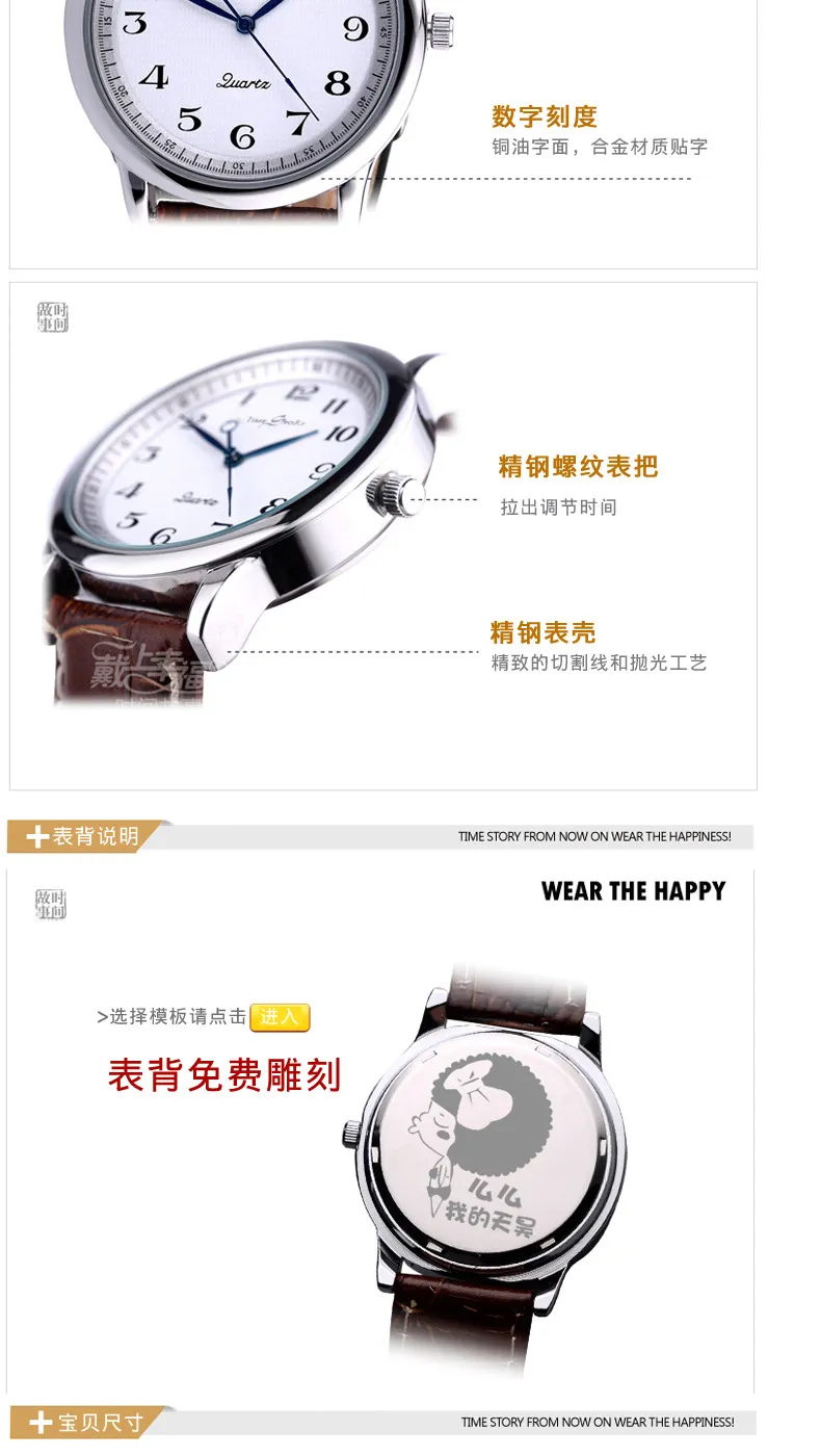 Couple Watches Set for Men and Women, Creative Backward Walking Quartz Wristwatches, Unique Design, Fashionable Gift for Anniversary, Valentine's Day, Birthday showcase 9