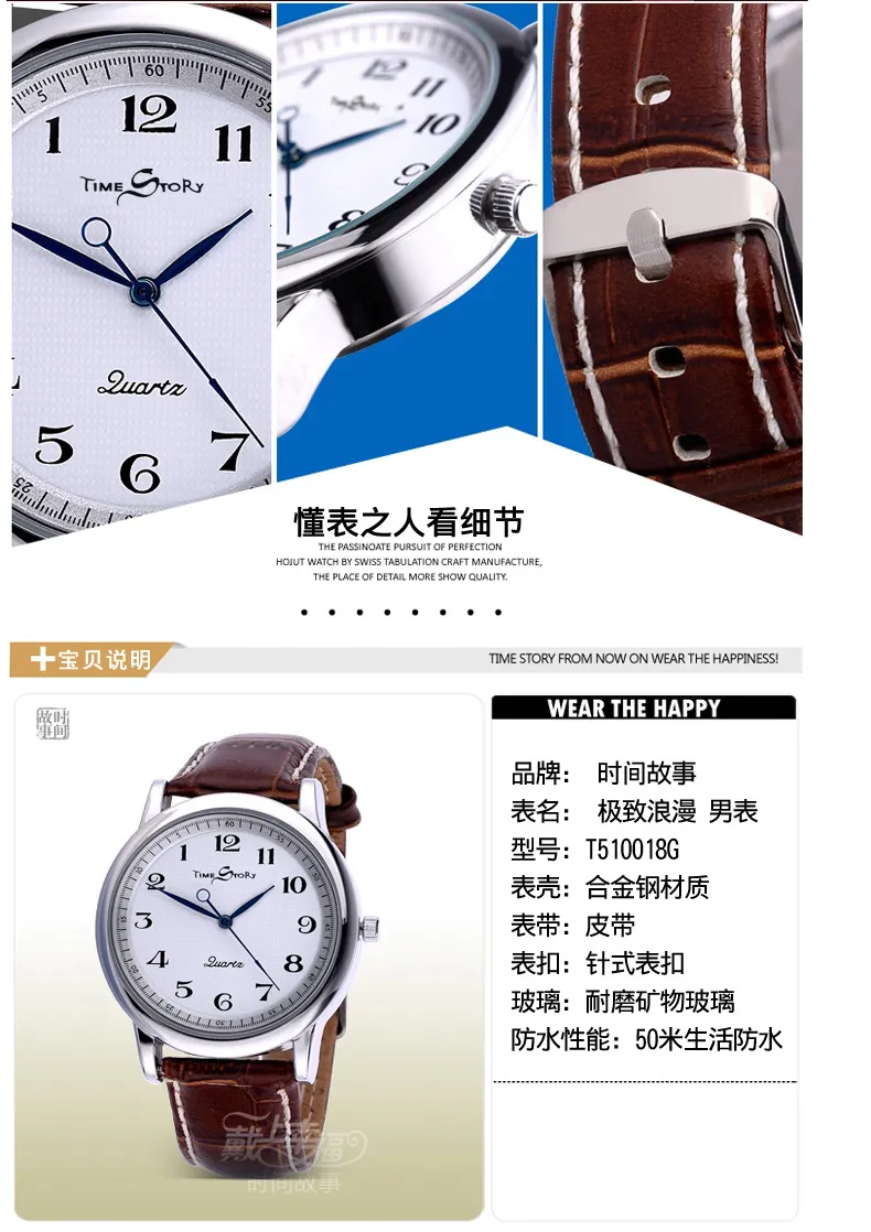Couple Watches Set for Men and Women, Creative Backward Walking Quartz Wristwatches, Unique Design, Fashionable Gift for Anniversary, Valentine's Day, Birthday showcase 7