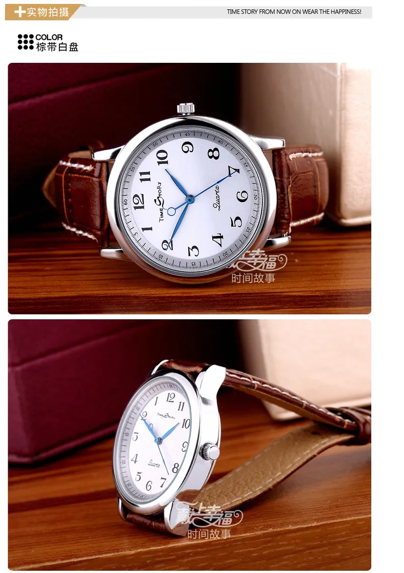Couple Watches Set for Men and Women, Creative Backward Walking Quartz Wristwatches, Unique Design, Fashionable Gift for Anniversary, Valentine's Day, Birthday showcase 12
