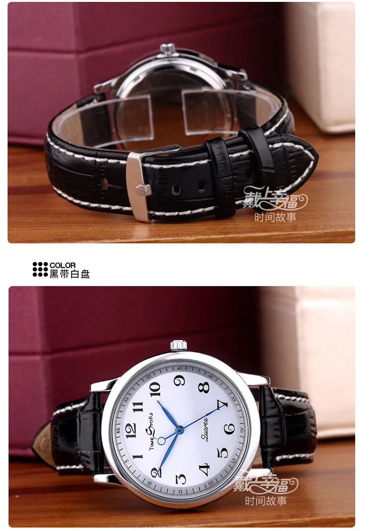Couple Watches Set for Men and Women, Creative Backward Walking Quartz Wristwatches, Unique Design, Fashionable Gift for Anniversary, Valentine's Day, Birthday showcase 14