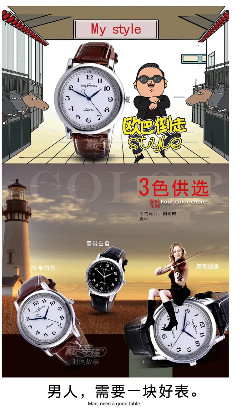 Couple Watches Set for Men and Women, Creative Backward Walking Quartz Wristwatches, Unique Design, Fashionable Gift for Anniversary, Valentine's Day, Birthday showcase 4