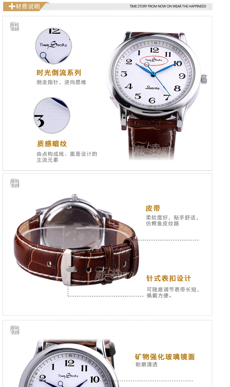 Couple Watches Set for Men and Women, Creative Backward Walking Quartz Wristwatches, Unique Design, Fashionable Gift for Anniversary, Valentine's Day, Birthday showcase 8