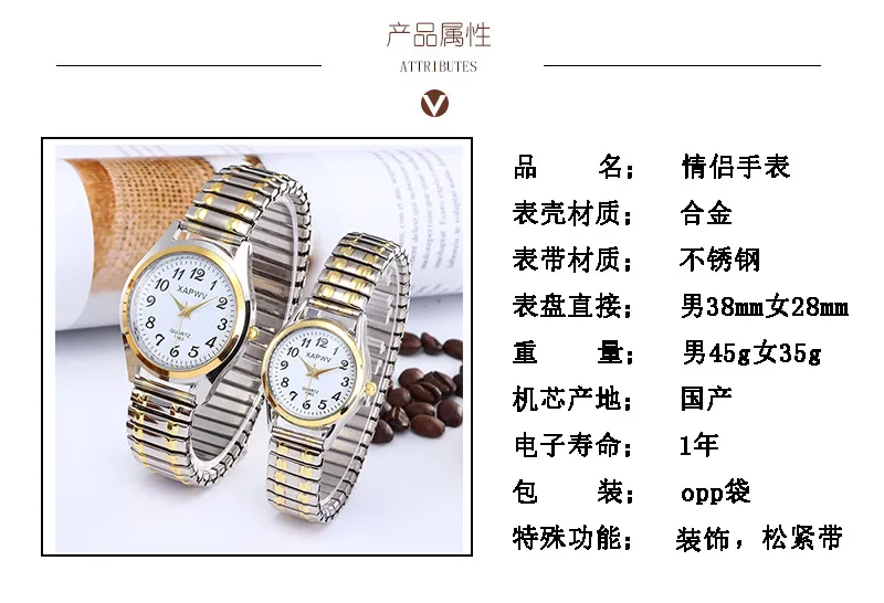 Large Dial Quartz Watch for Seniors - Easy Read Analog Face, Elastic Band, Fashionable Wristwatch for Men and Women, Couple's Style showcase 15