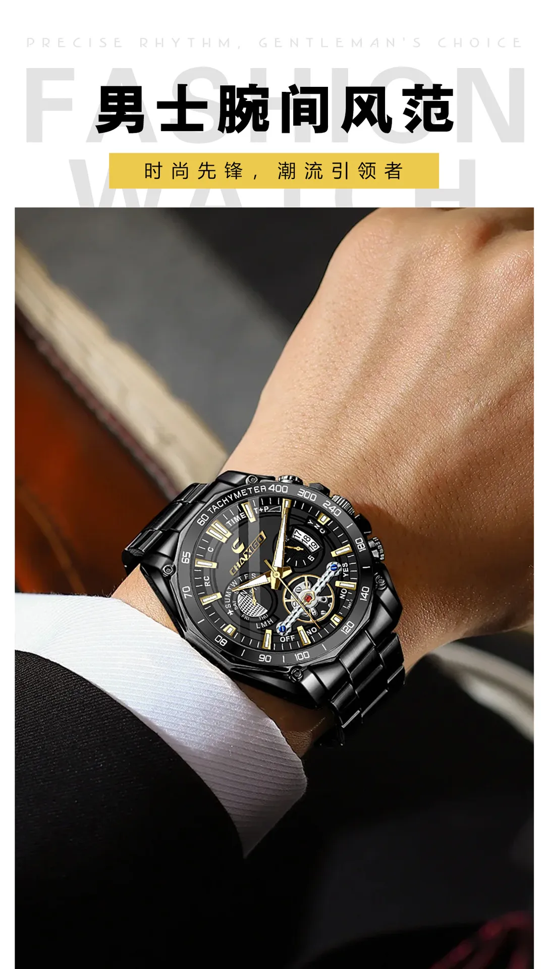 Men's Swiss Brand Luminous Quartz Watch - Fashionable Wristwatch for Men - AliExpress Cross-border Commerce - Stylish and Durable Timepiece showcase 1