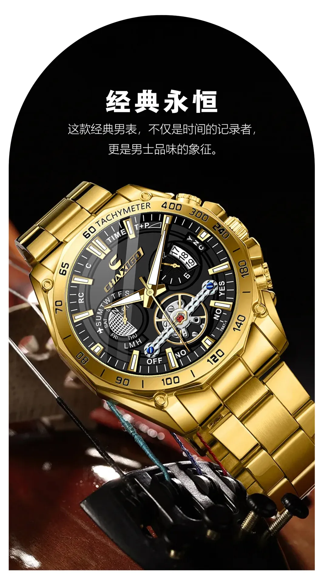 Men's Swiss Brand Luminous Quartz Watch - Fashionable Wristwatch for Men - AliExpress Cross-border Commerce - Stylish and Durable Timepiece showcase 4