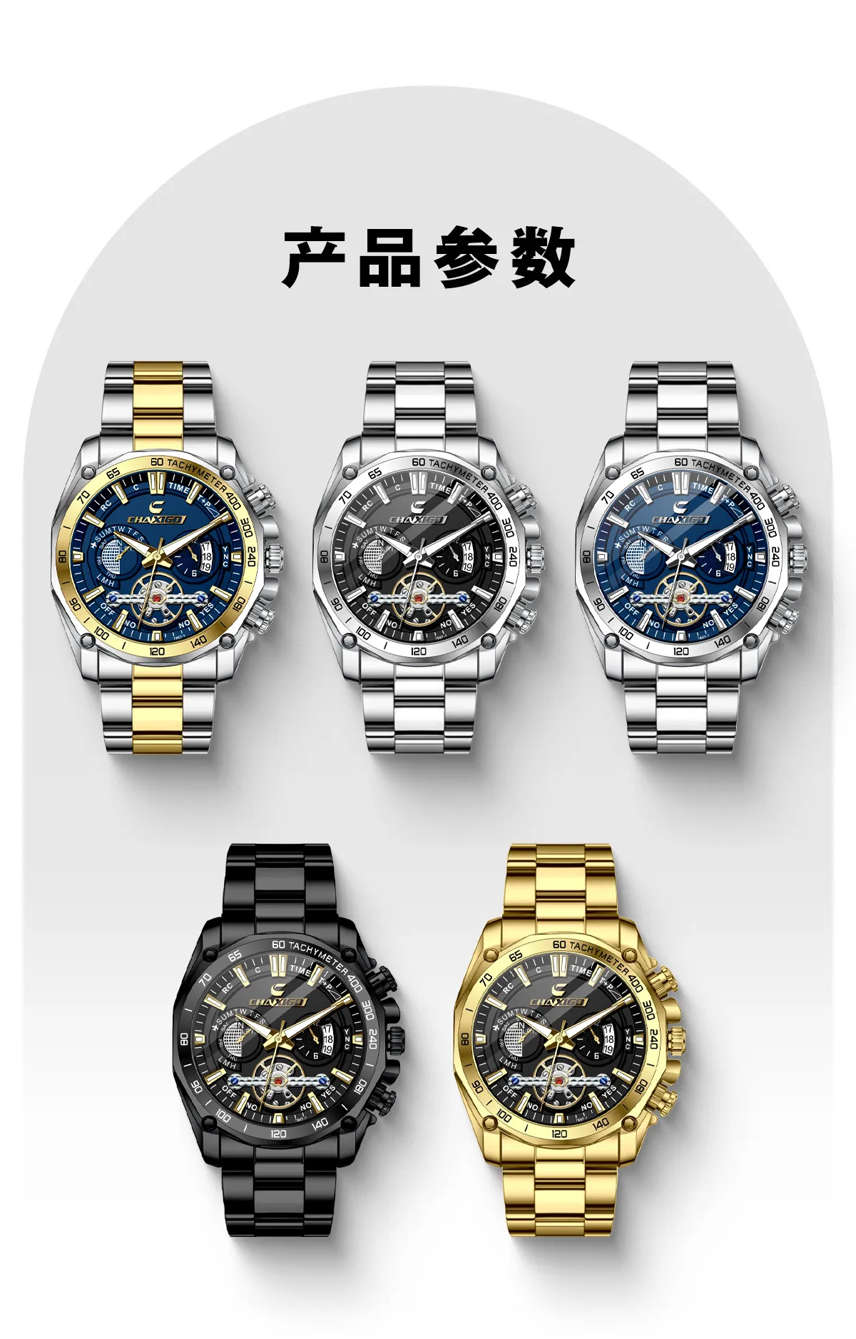 Men's Swiss Brand Luminous Quartz Watch - Fashionable Wristwatch for Men - AliExpress Cross-border Commerce - Stylish and Durable Timepiece showcase 5