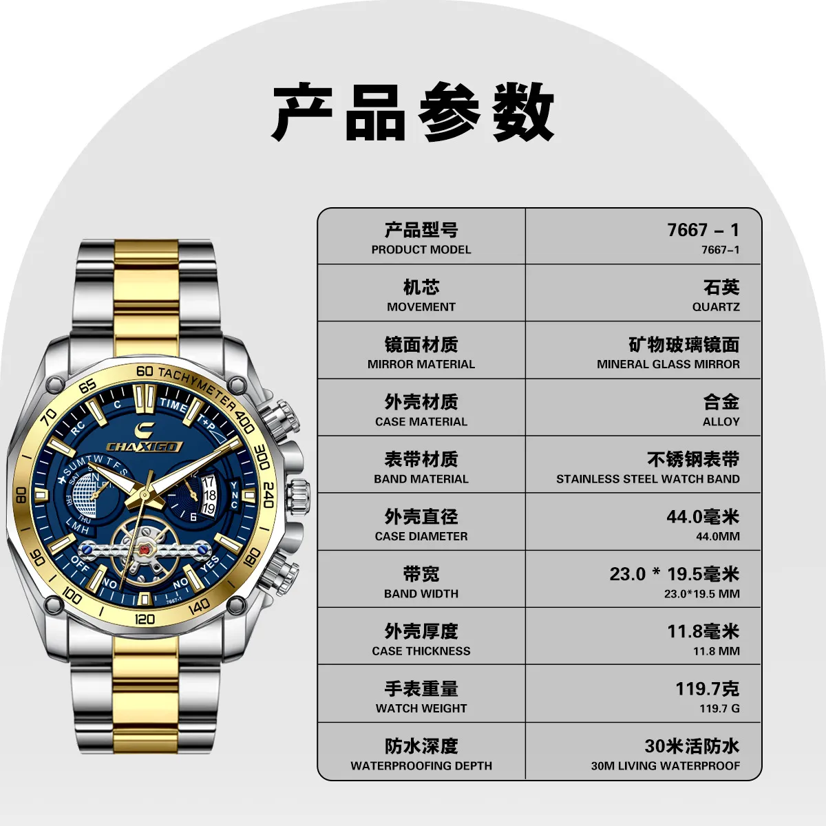 Men's Swiss Brand Luminous Quartz Watch - Fashionable Wristwatch for Men - AliExpress Cross-border Commerce - Stylish and Durable Timepiece thumbnail 2