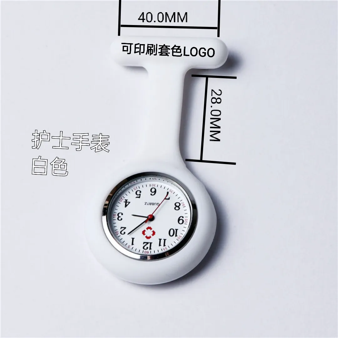 Nurse Watch Silicone Chest Pocket Pin Watch for Medical Professionals, Students, Quartz Movement, Customizable Logo, Fashionable Dial, Foreign Trade Quality showcase 1