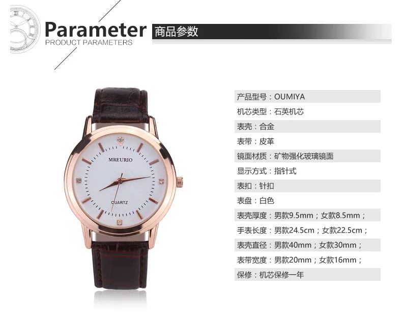 Couple's Quartz Wrist Watch Set for Men and Women - Stylish Leather Band, Casual Design, Perfect for Everyday Wear, Wholesale Available showcase 7