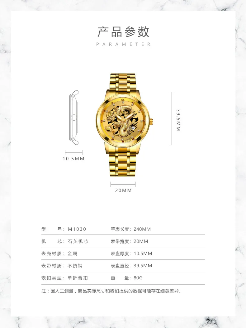 Men's Fashion Calendar Watch Stainless Steel Band - Waterproof Luminous Hollow Dragon Design - Business Casual Wristwatch for Men showcase 6