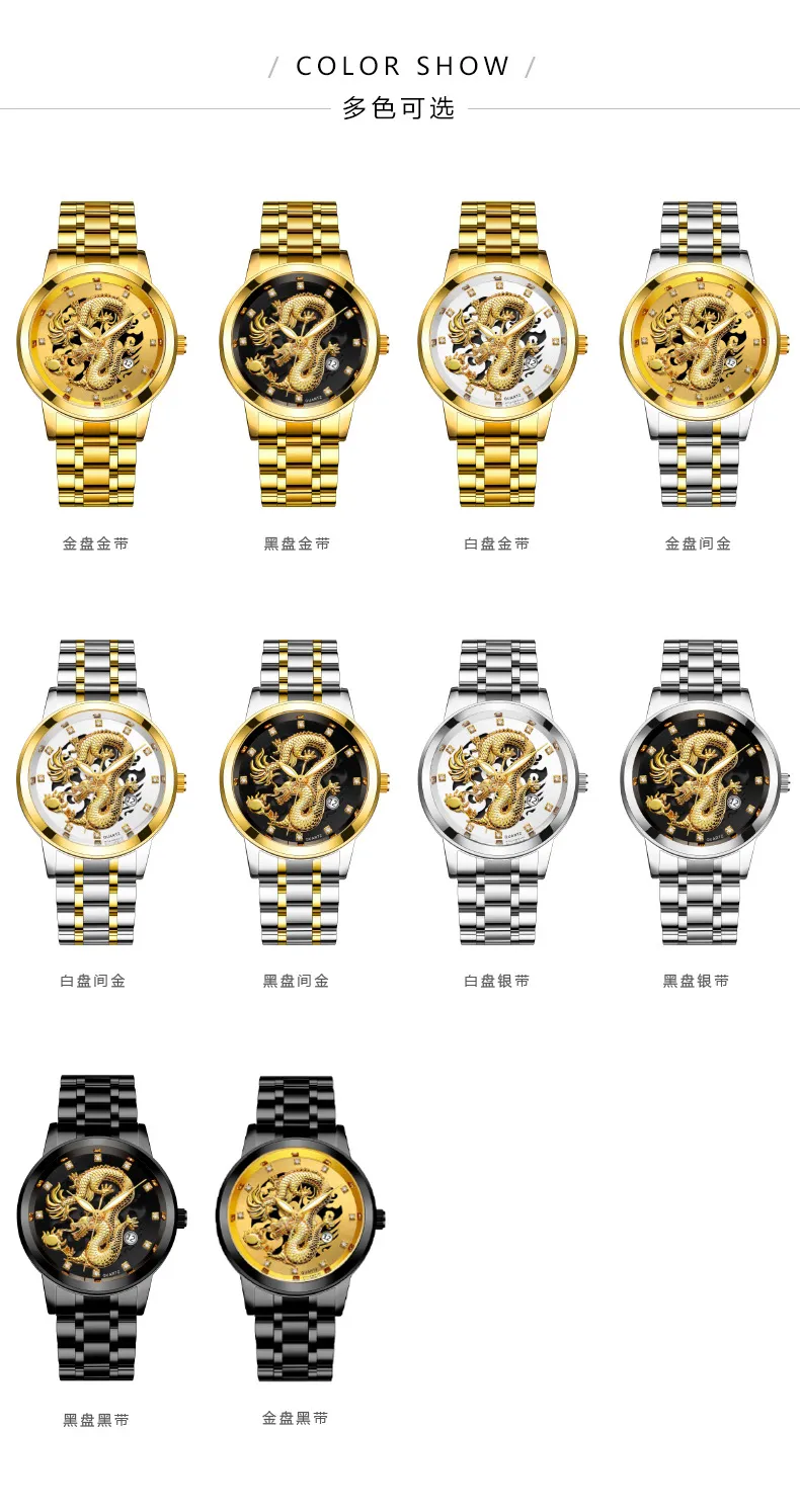 Men's Fashion Calendar Watch Stainless Steel Band - Waterproof Luminous Hollow Dragon Design - Business Casual Wristwatch for Men showcase 7