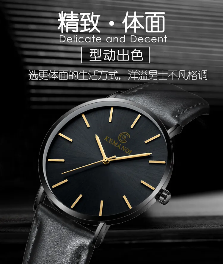 Men's Stainless Steel Mesh Strap Quartz Watch - Ultra Thin Waterproof Wristwatch - Business Casual Style - Wholesale Direct Sale showcase 1