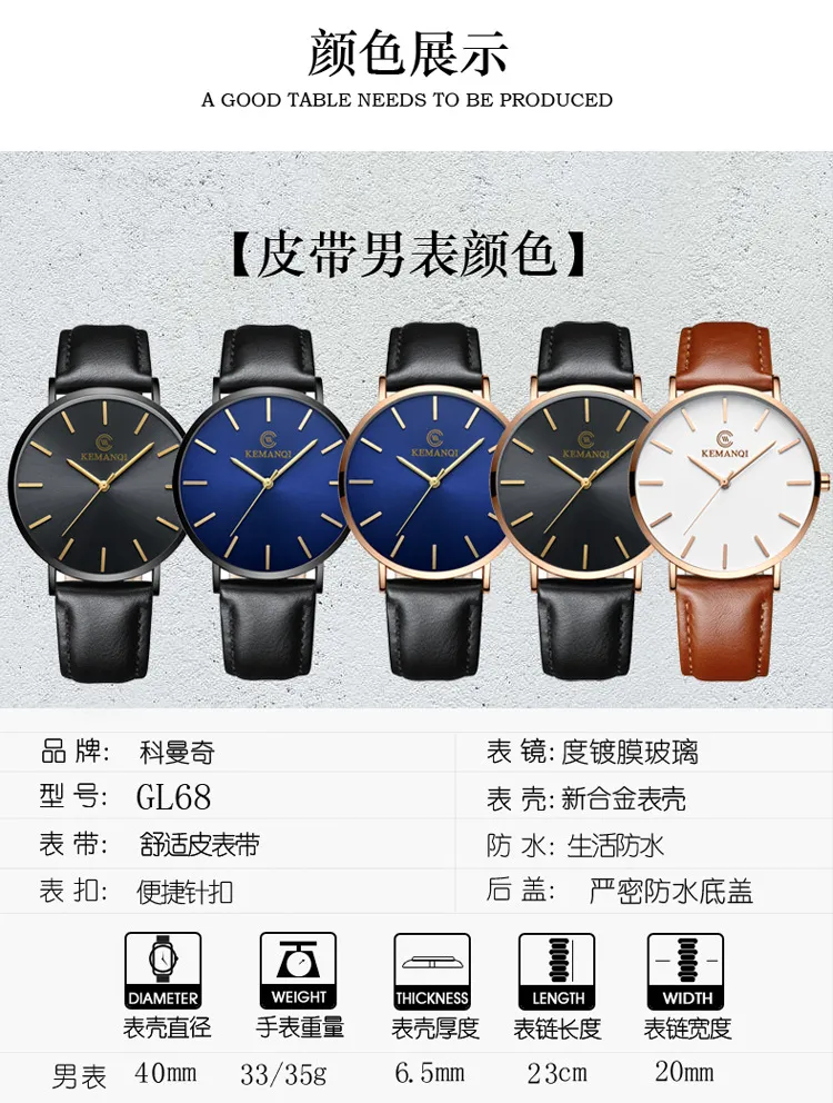 Men's Stainless Steel Mesh Strap Quartz Watch - Ultra Thin Waterproof Wristwatch - Business Casual Style - Wholesale Direct Sale showcase 4